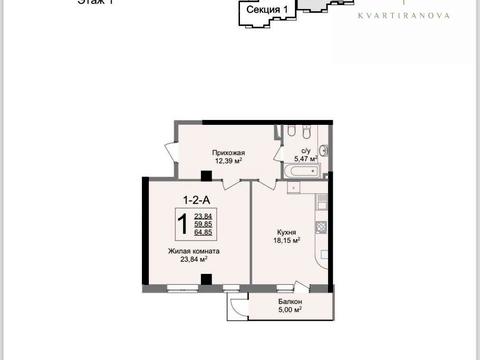 квартира по адресу Динамовская ул., 15А