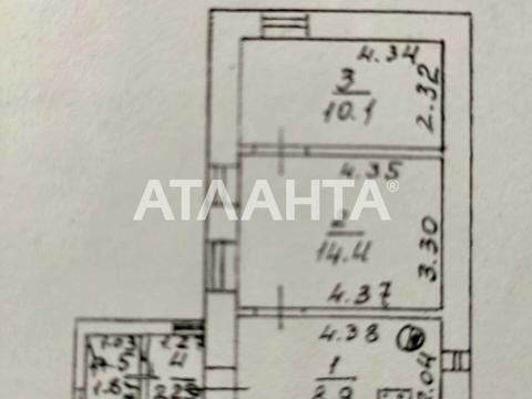 квартира за адресою Майстрова вул., 16