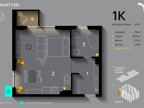 квартира по адресу Ивано-Франковск, Ленкавского ул., 34 к8