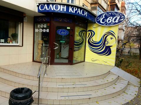 комерційна за адресою Центральний вул. (Лермонтова), 3