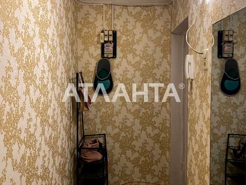 квартира по адресу Космонавтов ул., 26