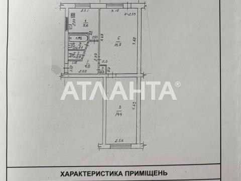 квартира за адресою Героїв Крут вул. (Валентини Терешкової), 26