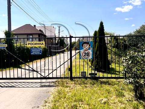 ділянка за адресою СТ Росинка