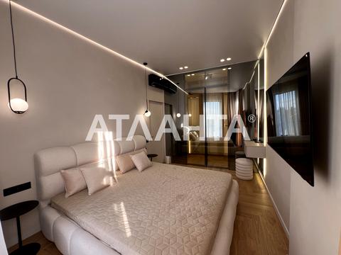 квартира за адресою Чубаївська вул., 1