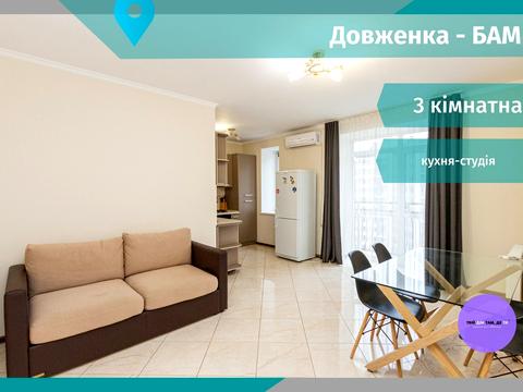 квартира по адресу Александра Довженко ул., 23а