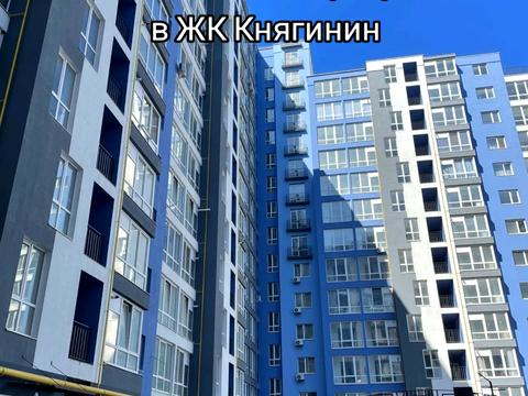 квартира за адресою Княгинин вул., 44