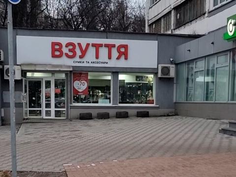 коммерческая по адресу Берестейский просп. (Победы), 27А