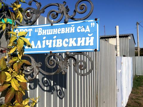 дом по адресу Переулок Ильичевский