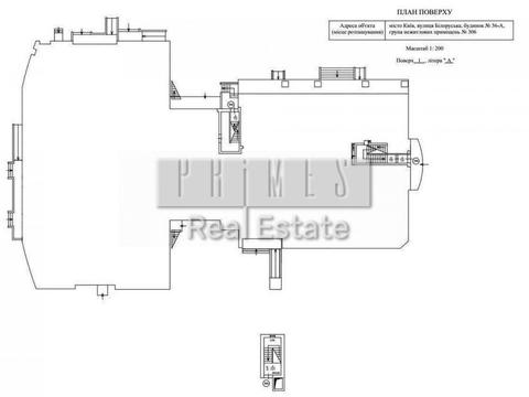комерційна за адресою Білоруська вул., 36А