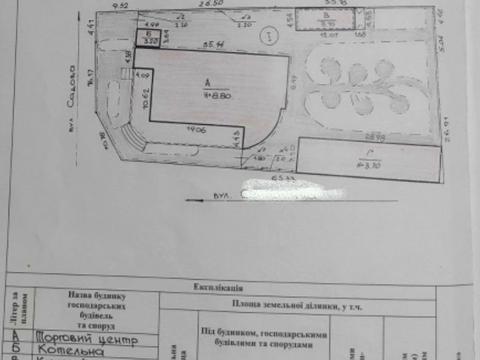 комерційна за адресою Садова, 8