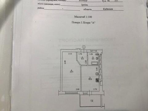 квартира по адресу Белокур ул. (Курская), 5-А, 5-Б, 5-В, 5-Г