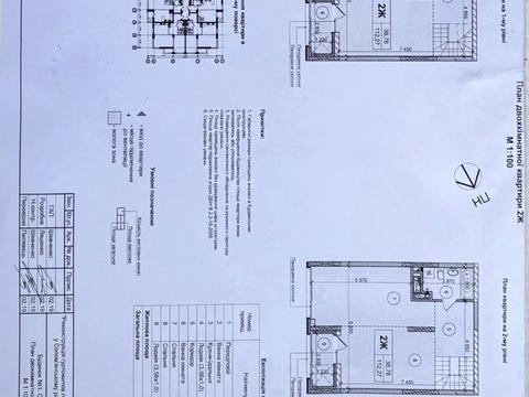 квартира за адресою Мокра вул. (Кудряшова), 8-Б