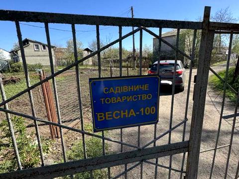 участок по адресу 