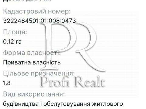 участок по адресу Проектна вулиця