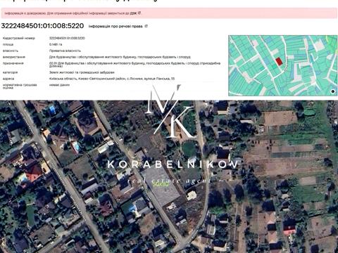 ділянка за адресою Панська вул., 55