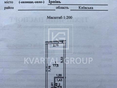 комерційна за адресою Григорія Сковороди вул., 13/7