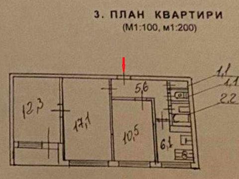 квартира по адресу Миропольская ул., 3