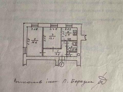 квартира за адресою Ділова вул. (Димитрова), 6