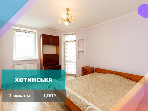 квартира за адресою Хотинська вул., 12