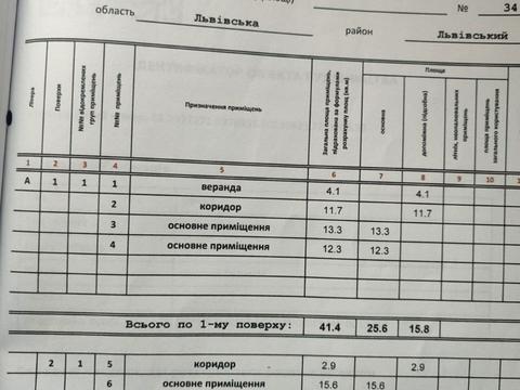 дом по адресу Зелена, 34