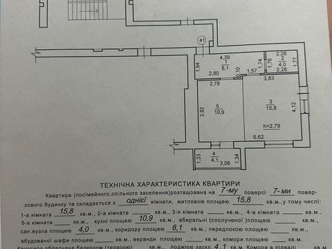 квартира за адресою Винна Гора вул., 5-В