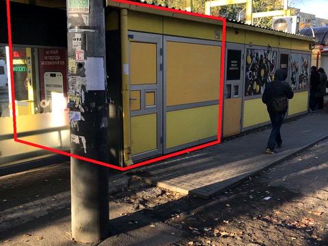 коммерческая по адресу Героев просп., 37