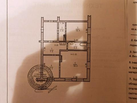 комерційна за адресою Проскурівського підпілля вул., 101