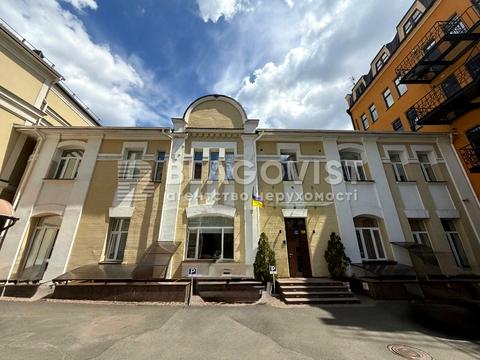 коммерческая по адресу Сечевых Стрельцов ул. (Артема), 26-А