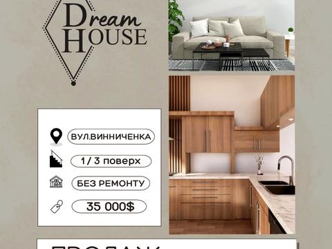 квартира по адресу Винниченко ул., 9