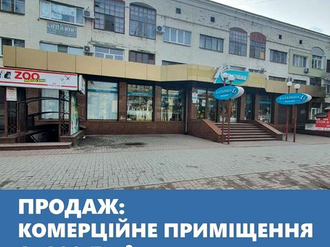 комерційна за адресою Незалежної України вул. (40 років Радянської України), 20