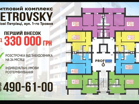 квартира по адресу 1 Мая ул., 1