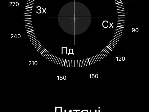 квартира за адресою Митрополита Василя Липківського вул. (Урицького), 38