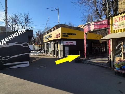 комерційна за адресою Леоніда Каденюка просп. (Юрія Гагаріна), 5/2
