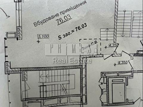 комерційна за адресою Андрія Верхогляда вул. (Михайла Драгомирова), 19