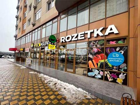 коммерческая по адресу Кондратюка Юрия ул., 5