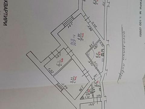 квартира по адресу Парковая ул., 19