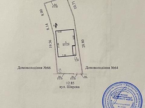 дом по адресу Подгородное, Широка, 64