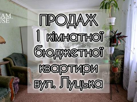 квартира по адресу Владимир (Владимир-Волынский), Луцкая ул., 184