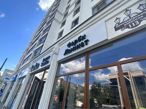 квартира по адресу Прокуровского Подполья ул., 113