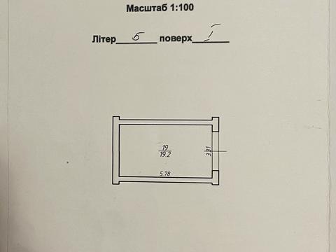 паркоместо по адресу Химиков ул., 5б