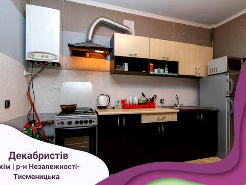 квартира за адресою Петра Маланюка вул., 56