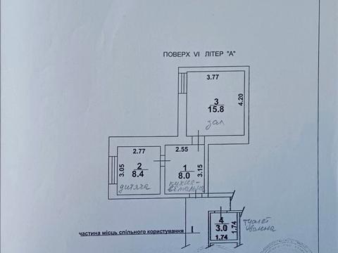 квартира по адресу Шевченко просп., 6