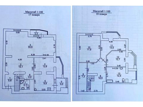 квартира за адресою Драгоманова вул., 15-А