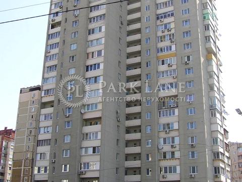 квартира за адресою Оноре де Бальзака вул., 80