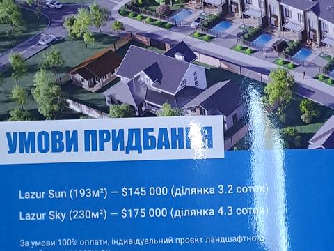 дом по адресу Ялинкова, 1