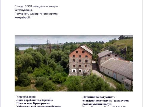 коммерческая по адресу Лугова, 1
