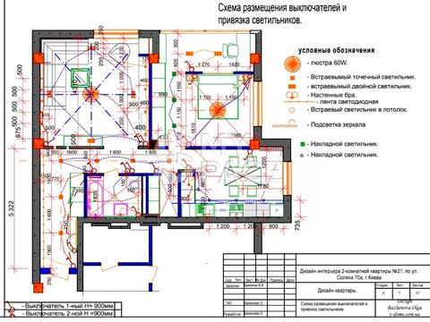 квартира за адресою Соляна вул., 70