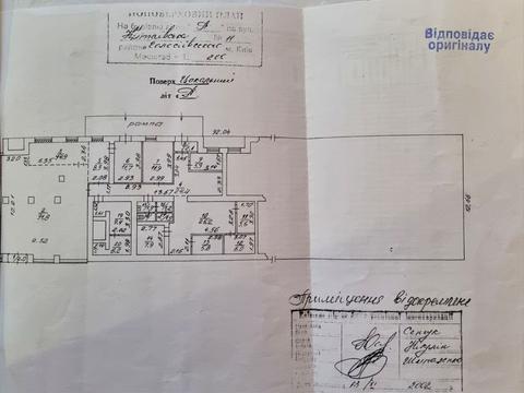коммерческая по адресу Китаевская ул., 11