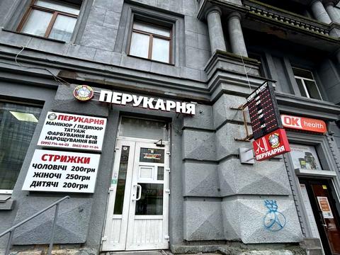 комерційна за адресою Політехнічний пров., 1/33