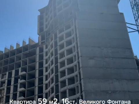 квартира за адресою Фонтанська дорога вул. (Перекопской дивизии улица), 118а
